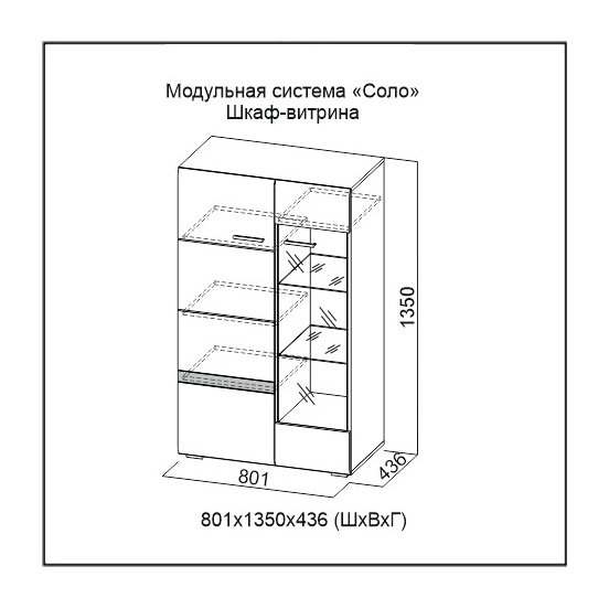Шкаф-витрина «Соло» Белый/МДФ Белый глянец размеры