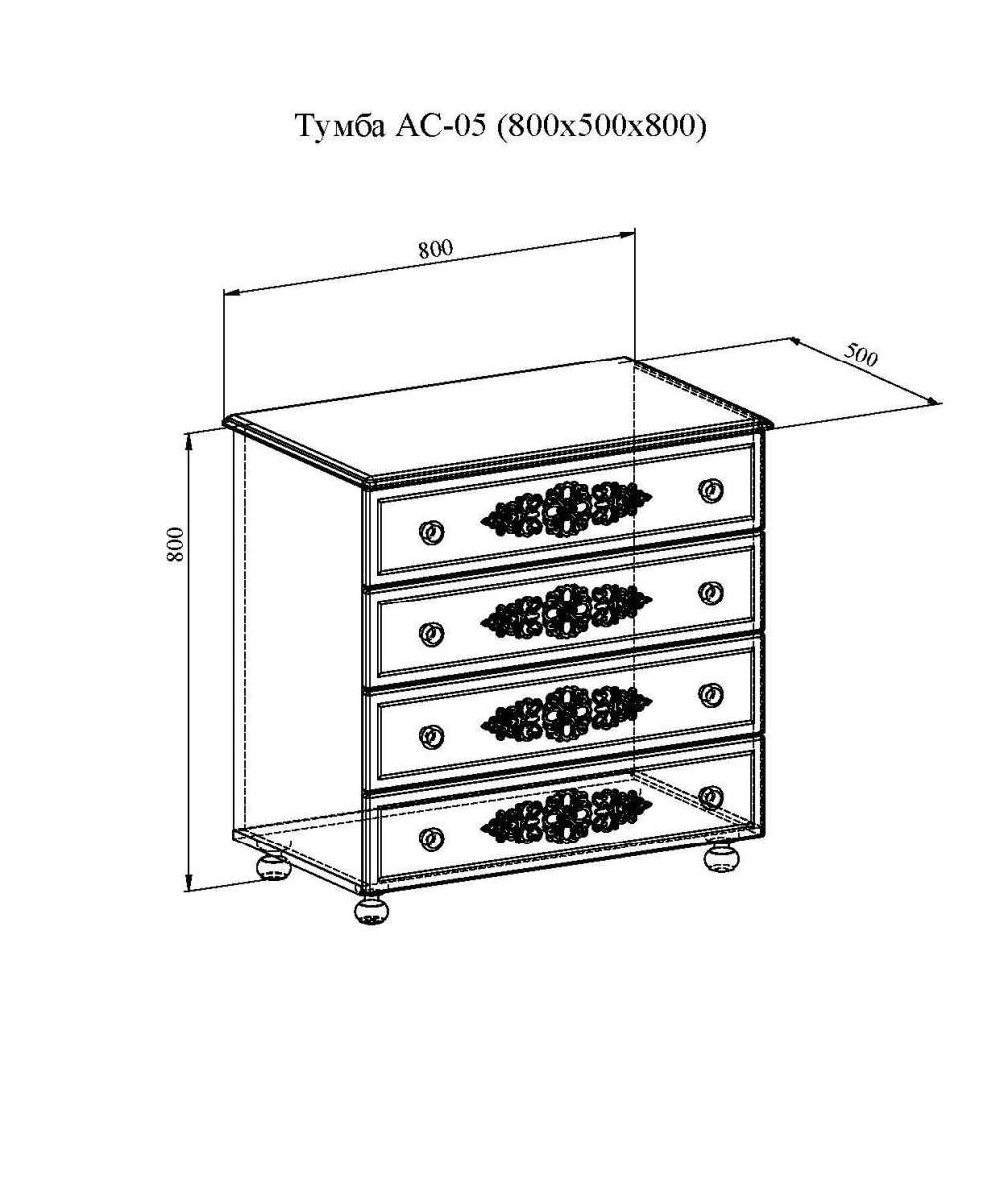 Комод «Ассоль» АС-5 Белое дерево