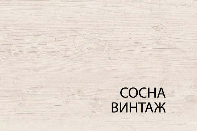 Зеркало «Магеллан» Сосна винтаж 80