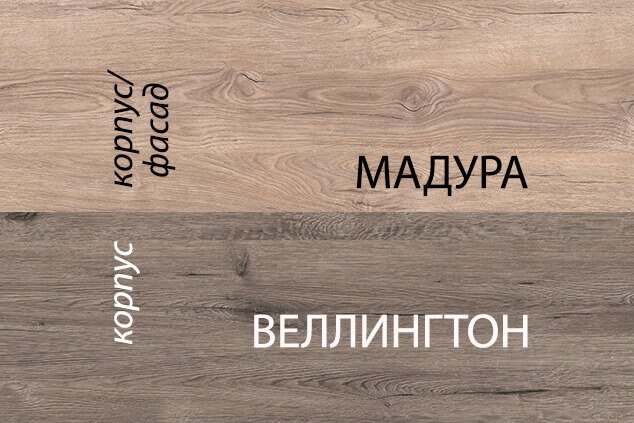 Кровать «Дизель» 90-2/D3